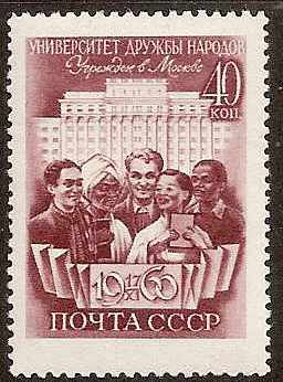 Soviet Russia - 1957-1961 YEAR 1960 Scott 2402 