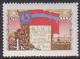Soviet Russia - 1957-1961 YEAR 1961 Scott 2432 Michel 2457 