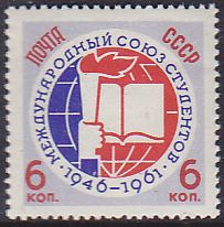 Soviet Russia - 1957-1961 YEAR 1961 Scott 2515 