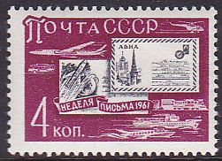 Soviet Russia - 1957-1961 YEAR 1961 Scott 2522 Michel 2528 