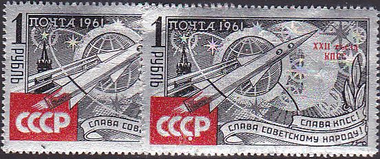 Soviet Russia - 1957-1961 YEAR 1961 Scott 2533-4 Michel 2540-1 