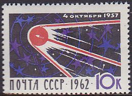 Soviet Russia - 1962  966 YEAR 1962 Scott 2653 Michel 2661 