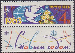 Soviet Russia - 1962  966 Scott 2681 