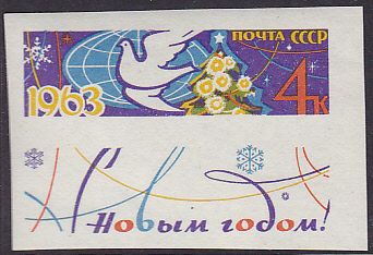 Soviet Russia - 1962  966 Scott 2681 