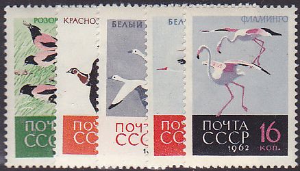 Soviet Russia - 1962  966 YEAR 1962 Scott 2683-7 Michel 2688-92 
