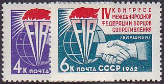 Soviet Russia - 1962  966 YEAR 1962 Scott 2688-9 Michel 2696-4 