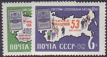 Soviet Russia - 1962  966 YEAR 1962 Scott 2690-1 Michel 2702-3 