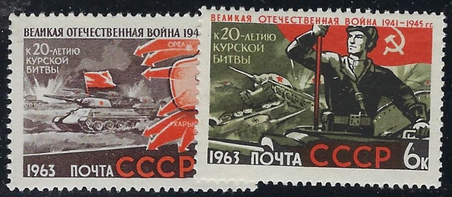 Soviet Russia - 1962  966 Scott 2757-8 