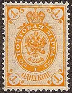 Russia Specialized - Imperial Russia 1884 issue Scott 31var Michel 29var 