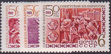 Soviet Russia - 1967-1975 Scott 3568-70 