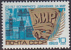 Soviet Russia - 1967-1975 Scott 3609 
