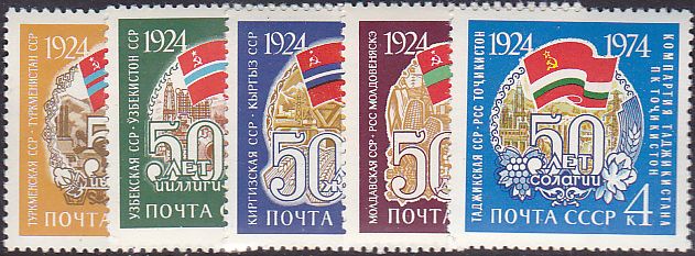 Soviet Russia - 1967-1975 YEAR 1974 Scott 4238-42 