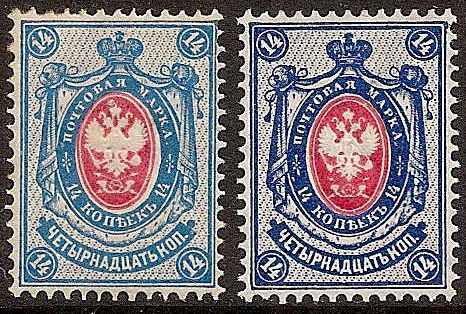 Russia Specialized - Imperial Russia 1889/1904 issues Scott 51var Michel 50x 