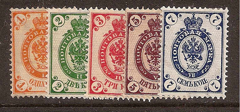 Russia Specialized - Imperial Russia 1902-5 issues Scott 55-9 Michel 45-9yI 