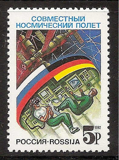 Soviet Russia - 1991-95 YEAR 1992 Scott 6074 Michel 229 