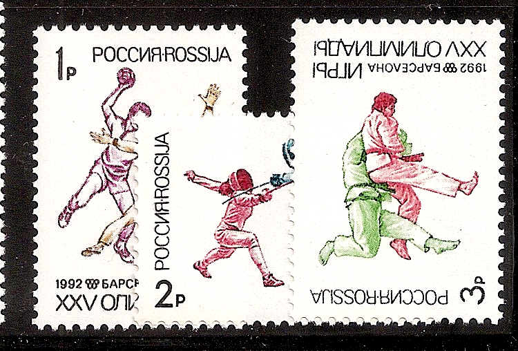 Soviet Russia - 1991-95 YEAR 1992 Scott 6084-6 Michel 245-7 