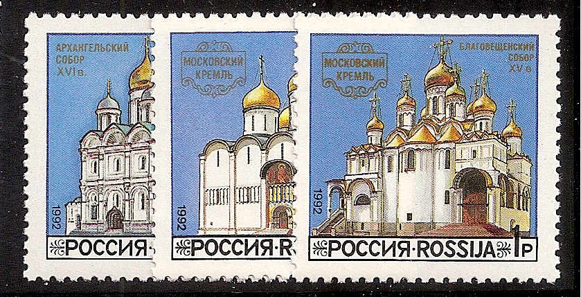 Soviet Russia - 1991-95 YEAR 1992 Scott 6096-8 Michel 263-5 