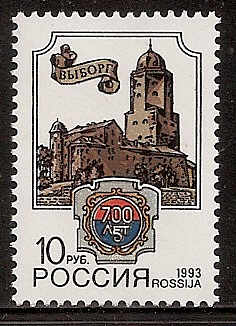 Soviet Russia - 1991-95 YEAR 1993 Scott 6131 Michel 294 