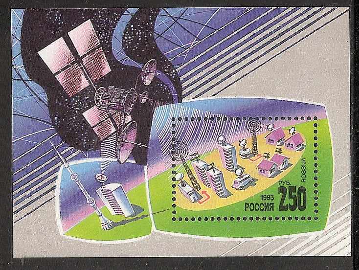 Soviet Russia - 1991-95 YEAR 1993 Scott 6143 Michel Bl.4 