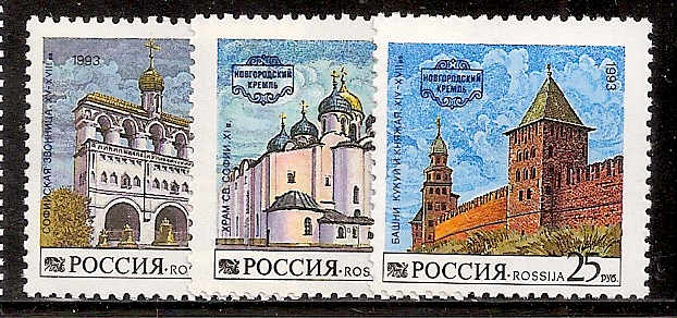 Soviet Russia - 1991-95 YEAR 1993 Scott 6150-2 Michel 315-17 