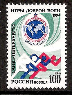 Soviet Russia - 1991-95 YEAR 1994 Scott 6223 
