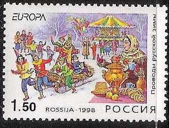 Soviet Russia - 1996-2014 Year 1998 Scott 6453 