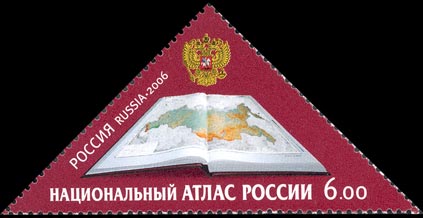 Soviet Russia - 1996-2014 Scott 7010 