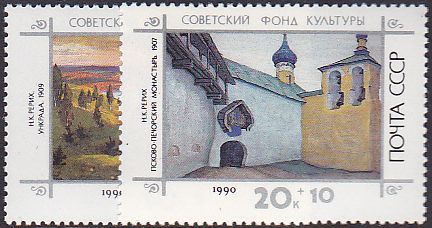 Russia - SemiPostal, Airmail, etc. Semi-Postals Scott B176-7 
