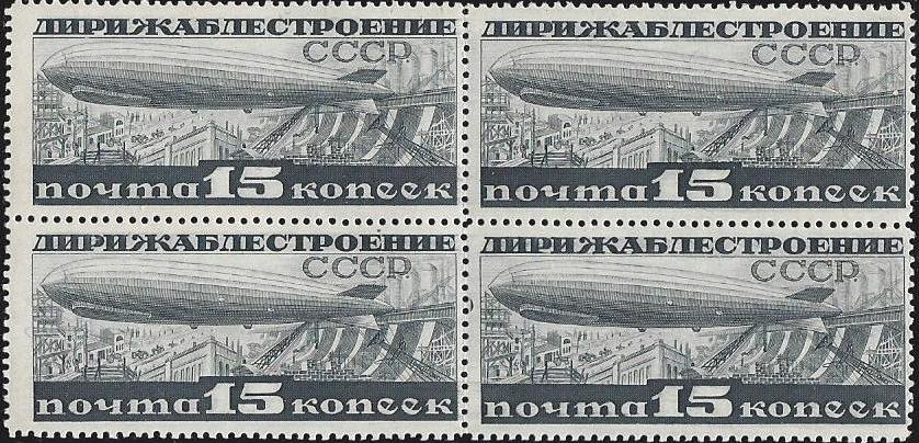 Russia Specialized - Airmail & Special Delivery Scott C25b Michel 406B 