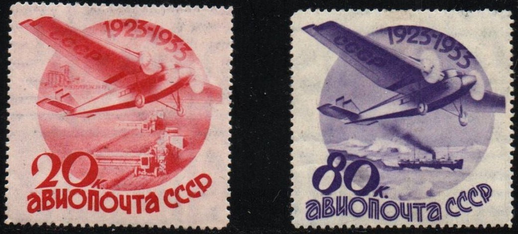 Russia Specialized - Airmail & Special Delivery Scott C44,46 Michel 464x,468x 