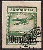 Russia Specialized - Airmail & Special Delivery AIR MAILS Scott C7a Michel 268II 