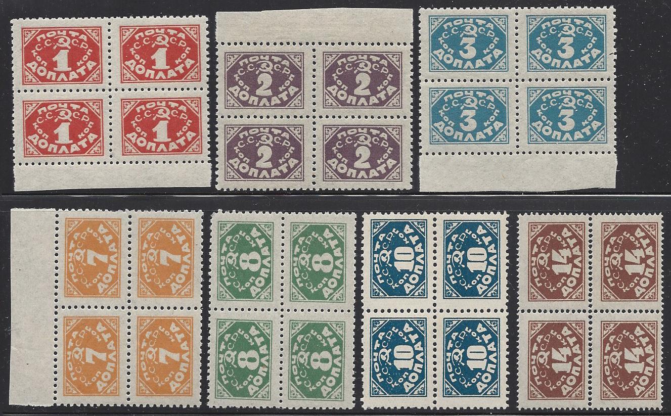PRussia Specialized - ostage Dues Postage Dues Scott J11-17 