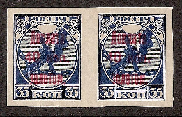 PRussia Specialized - ostage Dues Postage Dues Scott J9var 