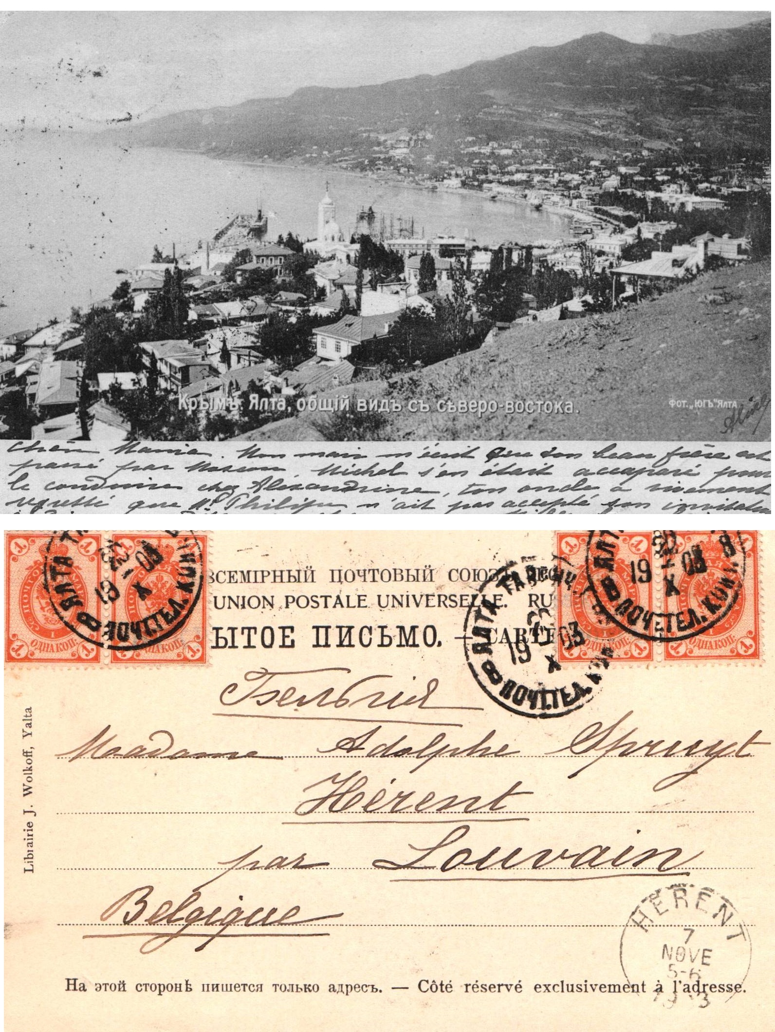 Russia Postal History - Crimea Scott 1903 