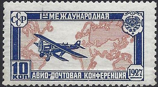 Russia Specialized - Airmail & Special Delivery Scott C11var Michel 327 