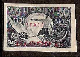Russia Specialized - Soviet Republic Red surcharges Scott 200c 