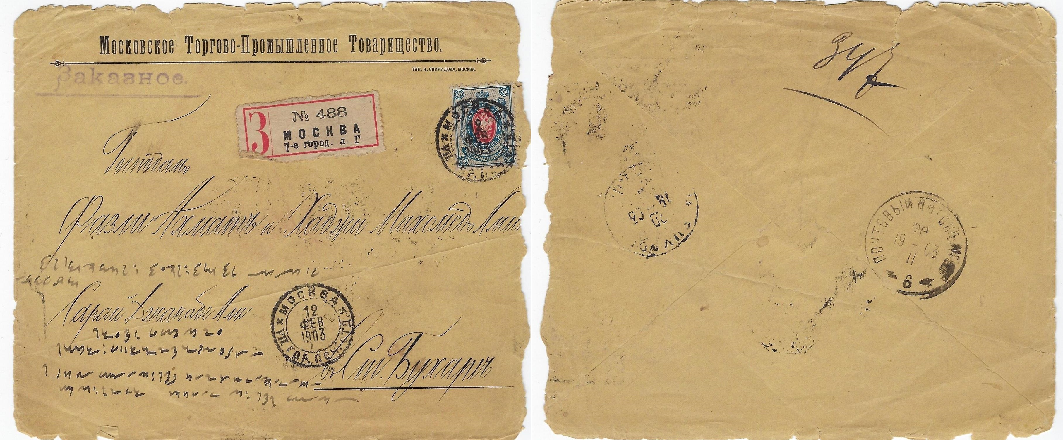 Russia Postal History - Asia. Scott 0801903 