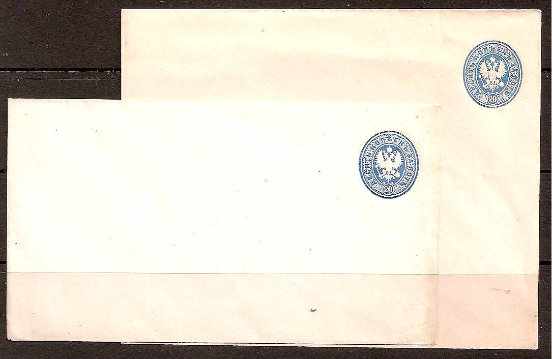 Postal Stationery - Imperial Russia 1872 issue (embossed at right) Scott 21 Michel U17A-B 