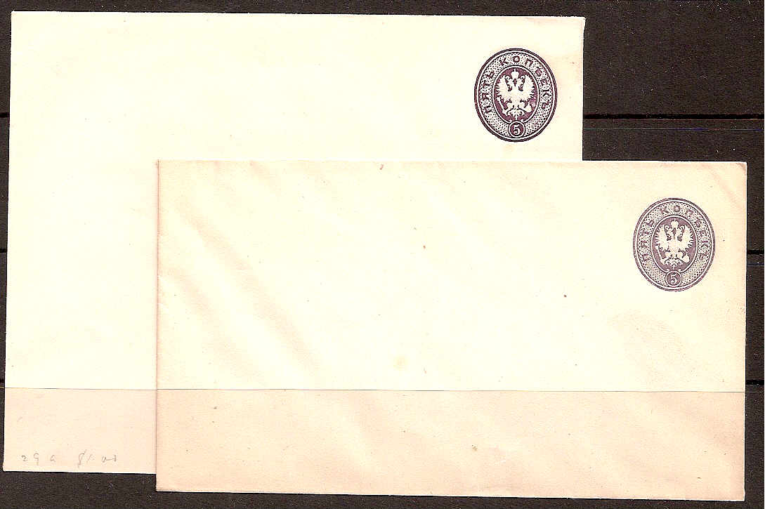 Postal Stationery - Imperial Russia 1875 issue Scott U21 Michel U21A-B 