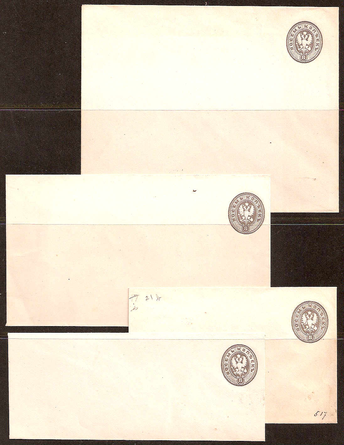 Postal Stationery - Imperial Russia 1875 issue Scott U21 Michel U22A-D 