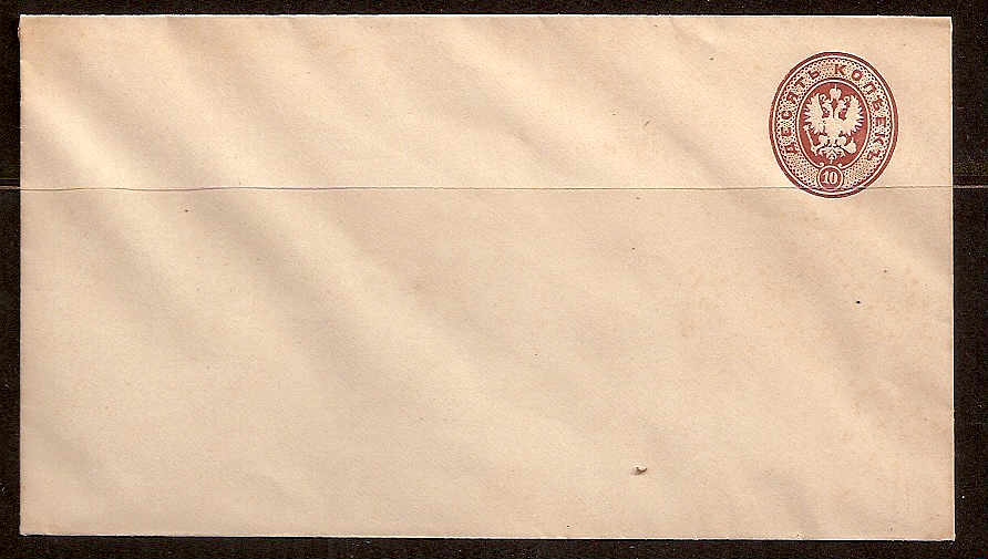 Postal Stationery - Imperial Russia 1875 issue Scott U21 Michel U23A 