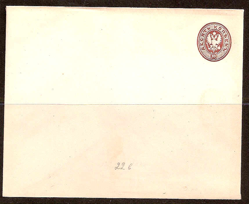 Postal Stationery - Imperial Russia 1875 issue Scott U21 Michel U23B 