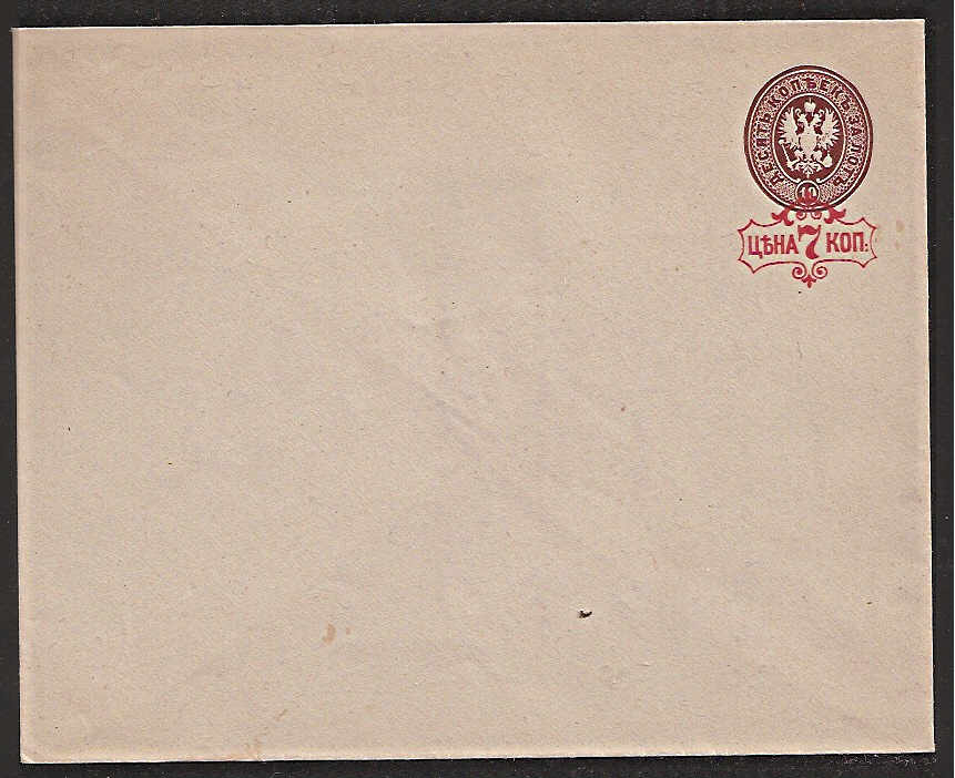 Postal Stationery - Imperial Russia 1880-1 issue  ( 7k red overprint ) Scott U21 Michel U26 
