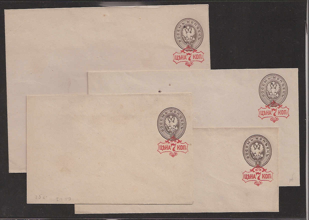 Postal Stationery - Imperial Russia 1880-1 issue  ( 7k red overprint ) Scott U21 Michel U27A-D 