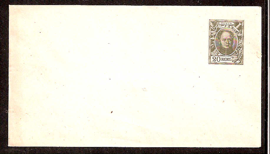 Postal Stationery - Imperial Russia 1913 issue 300 years of ROMANOV