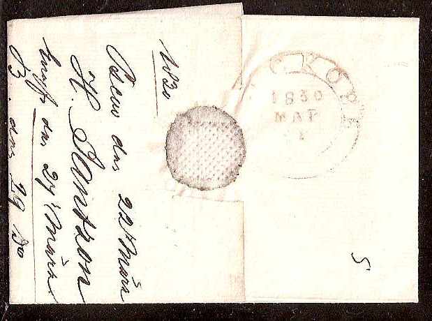 Russia Postal History - Stampless Covers PSKOV Scott 2701830 