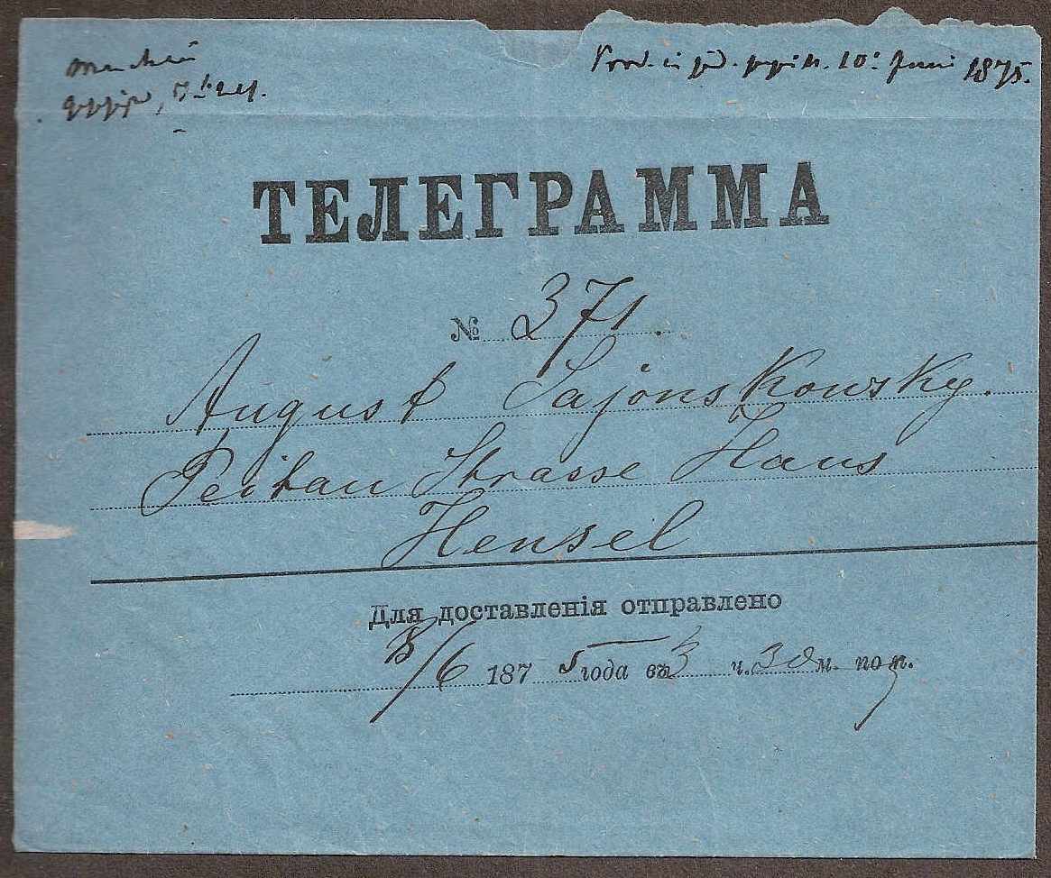 Russia Postal History - Postal Documents, Receipts Telegramms Scott 1875 