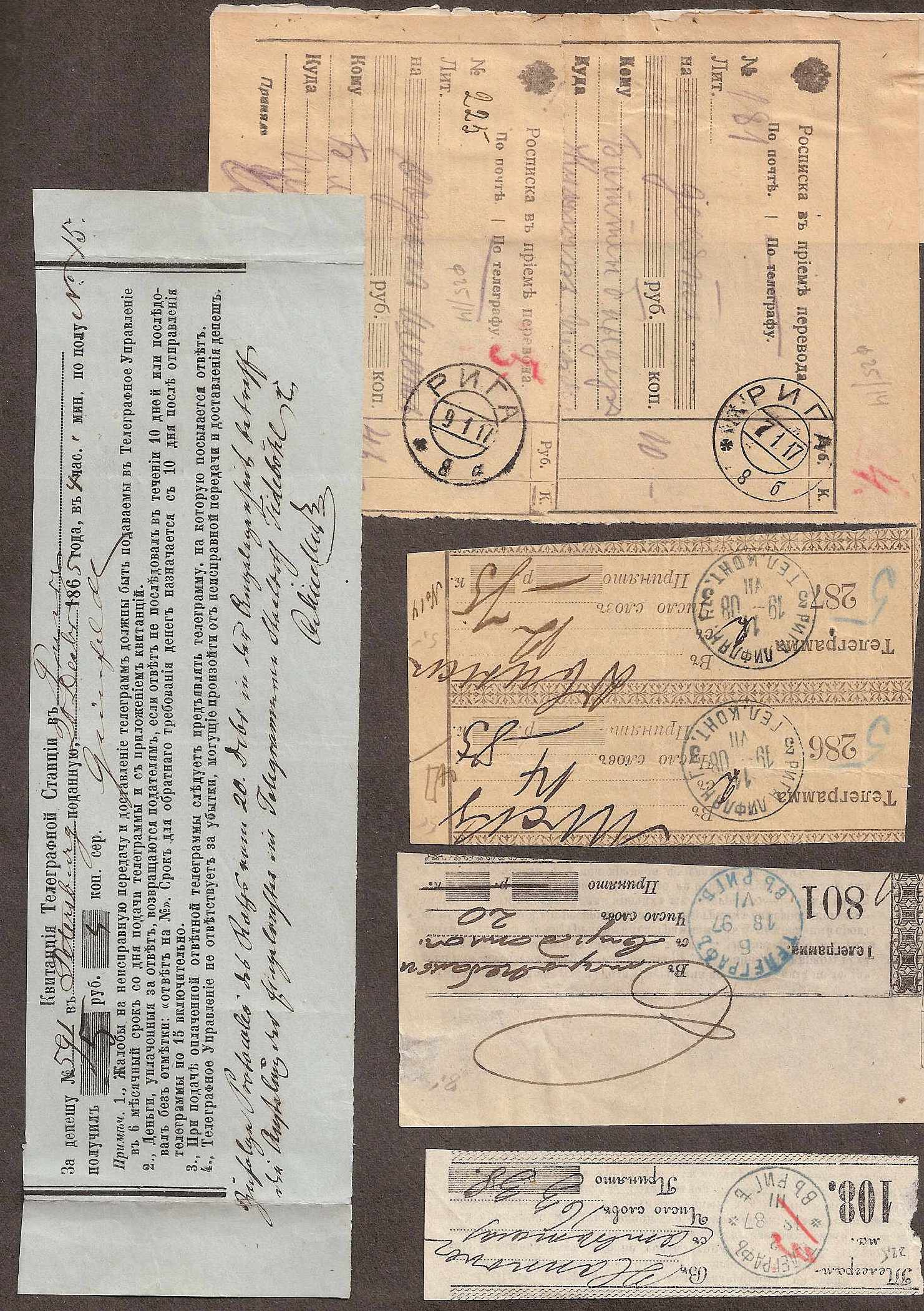 Russia Postal History - Postal Documents, Receipts Telegramms Scott 1897 