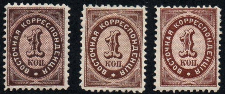 Offices and States - Turkey Imperial Post issues Scott 8 Michel 2 