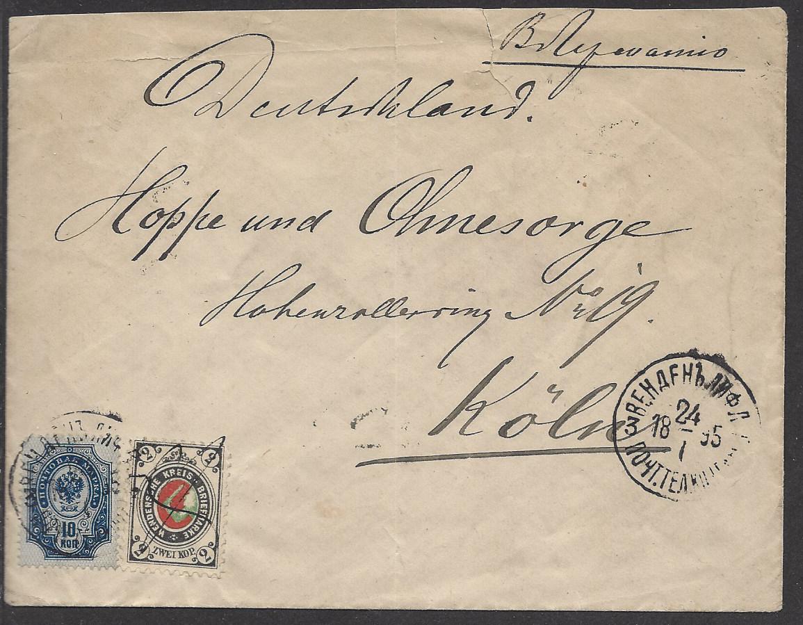 Offices and States - Wenden Wenden Postal History Scott 1895 